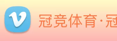 冠竞体育·冠竞官方网站 - 冠竞体育(中国) logo